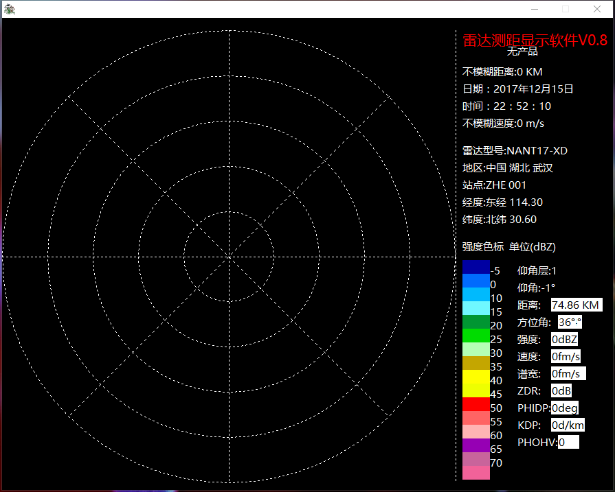 发布一个雷达显示程序，仅测试，有问题请交流。