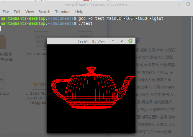 linux 下的 opengl SDK。