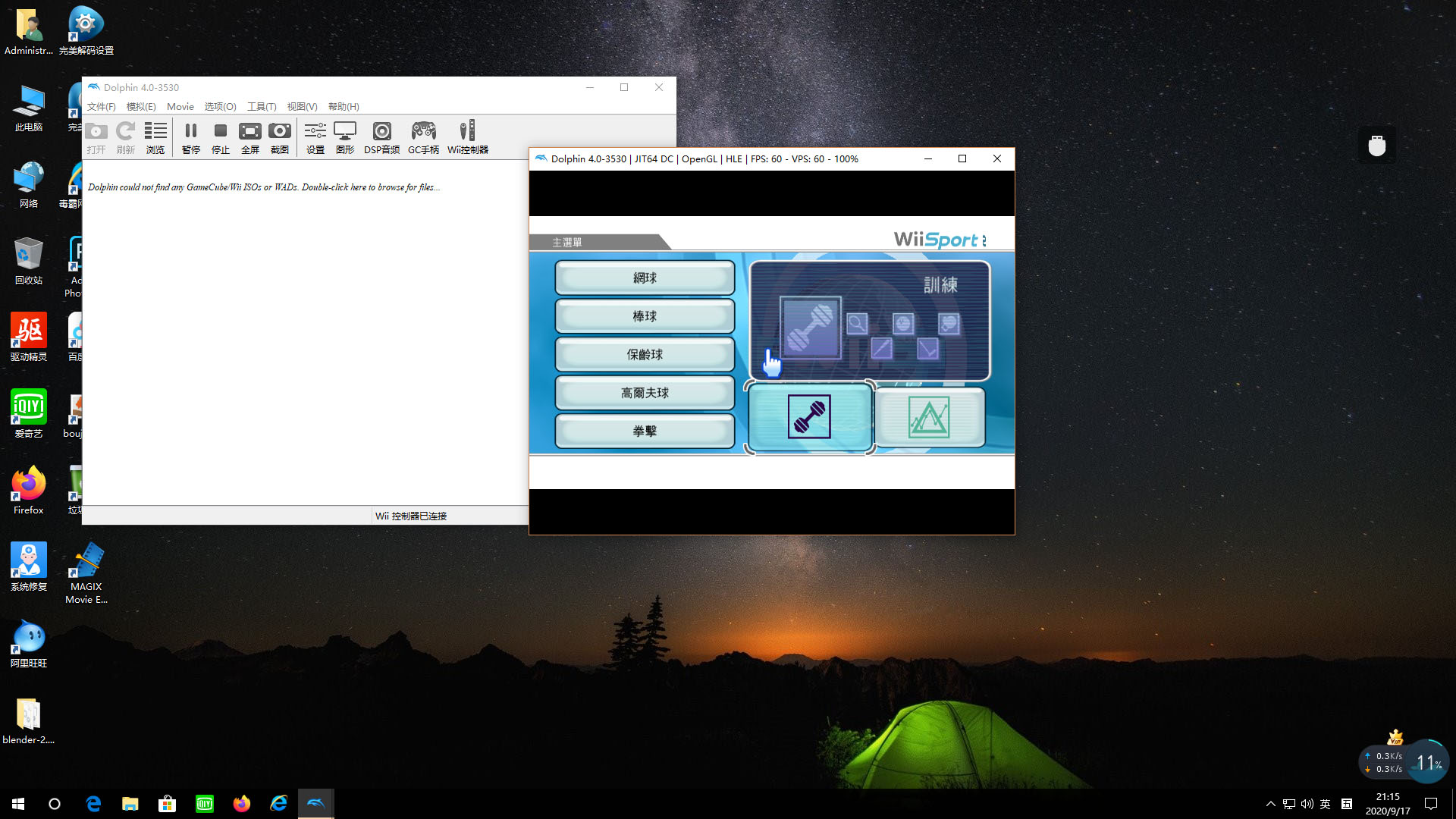 Dolphin 模拟器在WIN10和Linux mint 下使用真实的WII控制手柄。